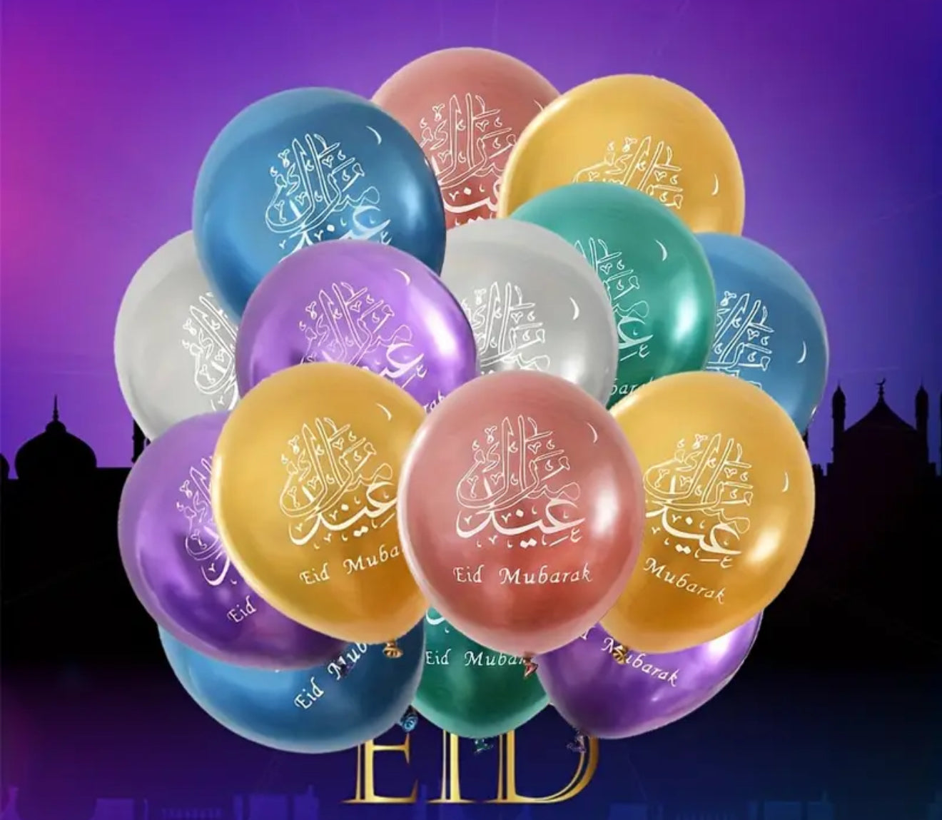 Eid Mubarak balloons