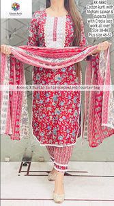 Beautiful designer Afghani salwar style suit