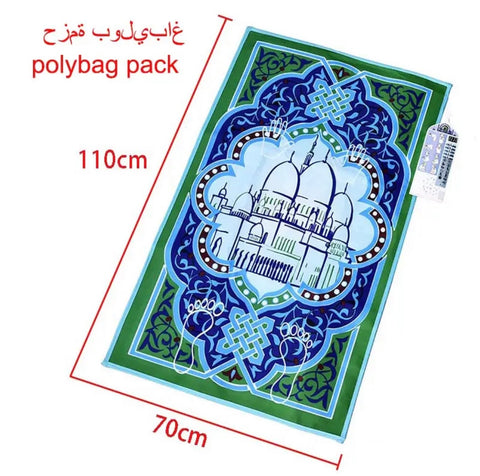 Talking Praying Mat Children Educational Interactive Prayer Rug Salah Muslim Carpet Islam Electronic Worship Blanket